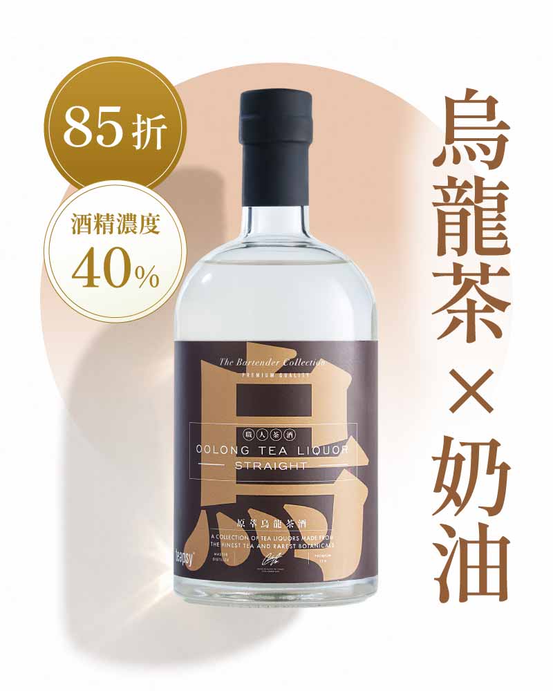 Teapsy 原萃烏龍茶酒 500ml