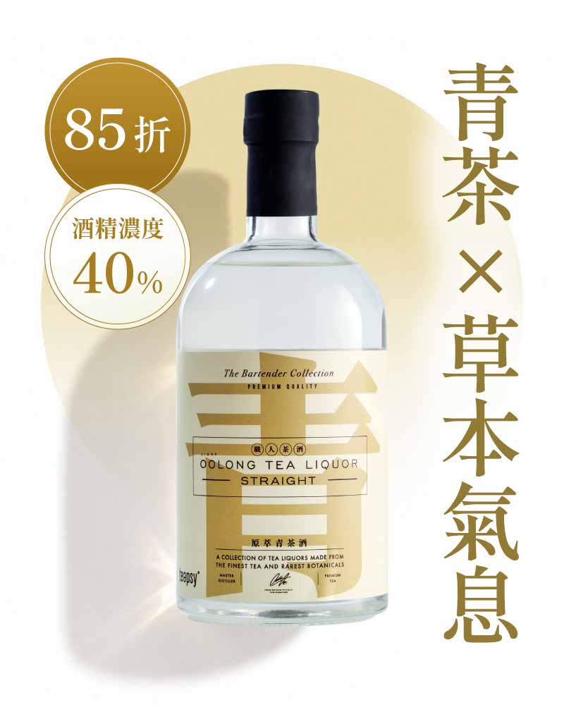 Teapsy 原萃青茶酒 500ml