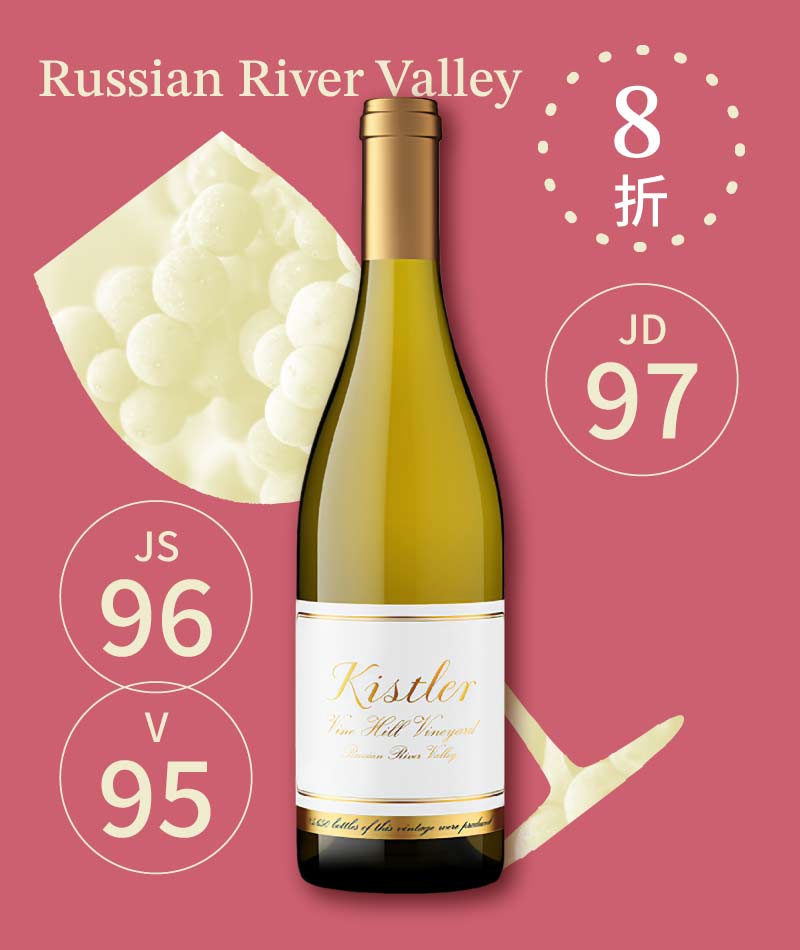 奇斯勒酒莊 果樹丘單一園 俄羅斯河谷 夏多內白酒 Kistler Vines Hill Vineyard Russian River Valley Chardonnay 2022