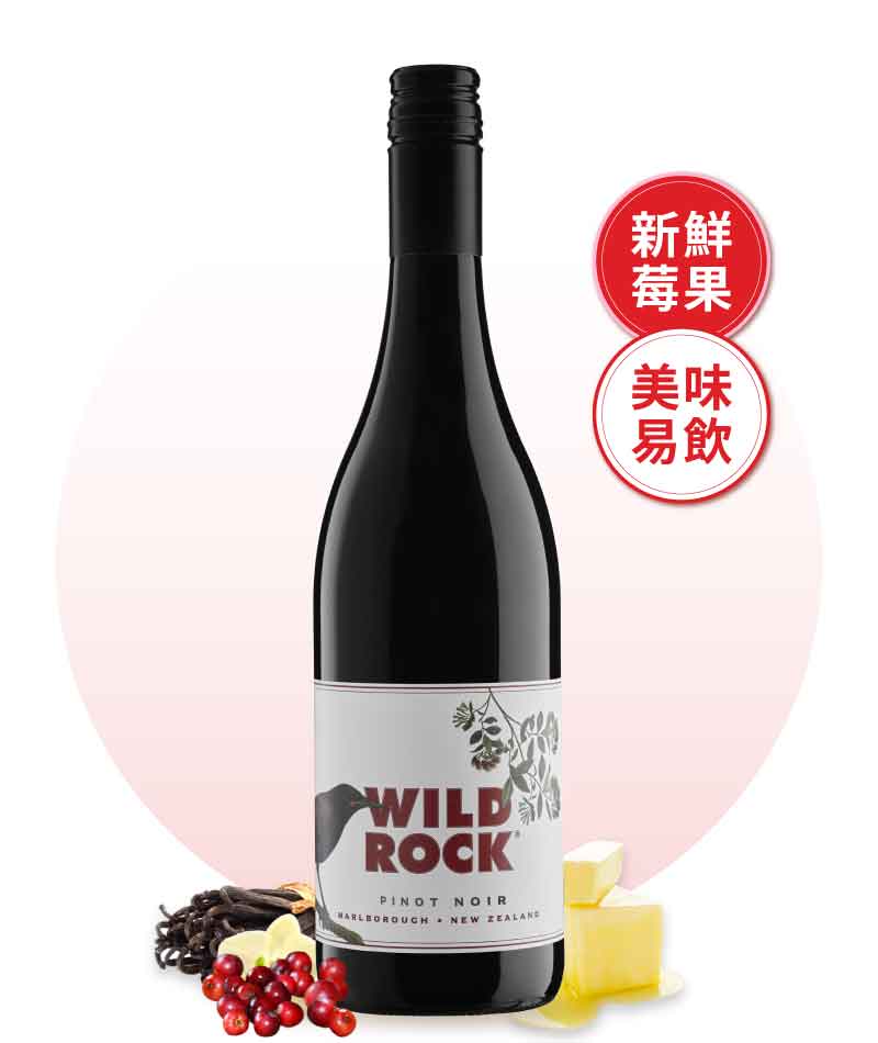 野岩酒莊 黑皮諾紅酒 Wild Rock Pinot Noir 2018