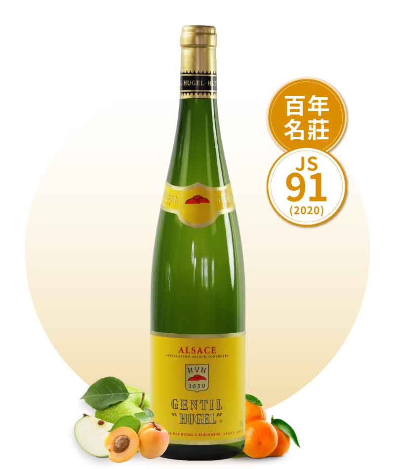 賀加爾酒莊 香緹白酒 Famille Hugel Gentil 