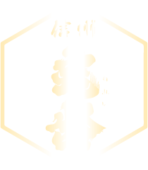 岡崎酒造 信州龜齡