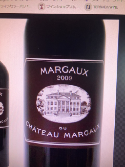Château Margaux 2009 - Image 1