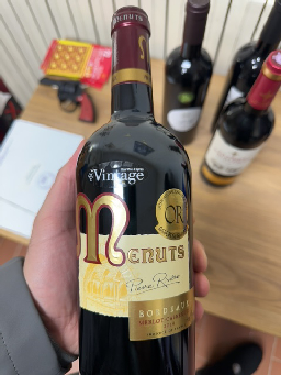 Meruts Pierre Rivière Bordeaux - Image 1