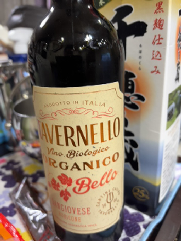 Tavernello Organic Bello Sangiovese Rubicone - Image 1