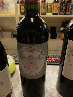 L'Orme de Rauzan Gassies - Image 1