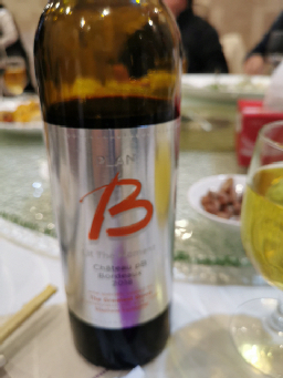 B - Ut The Moment - Image 1