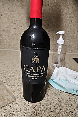 Capa Selección Tempranillo - Image 1