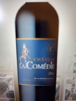 Château La Comédie - Image 1