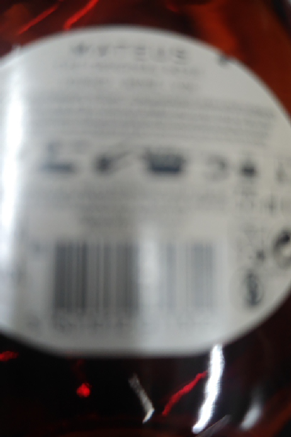 Unable to identify wine due to poor image quality - Image 1