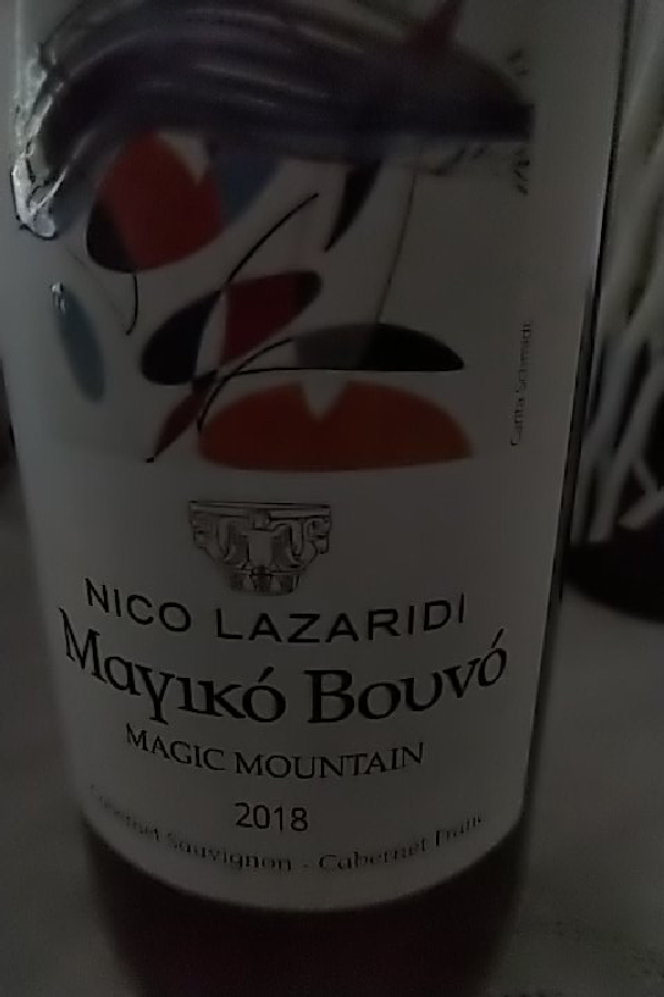 Magic Mountain - Image 1