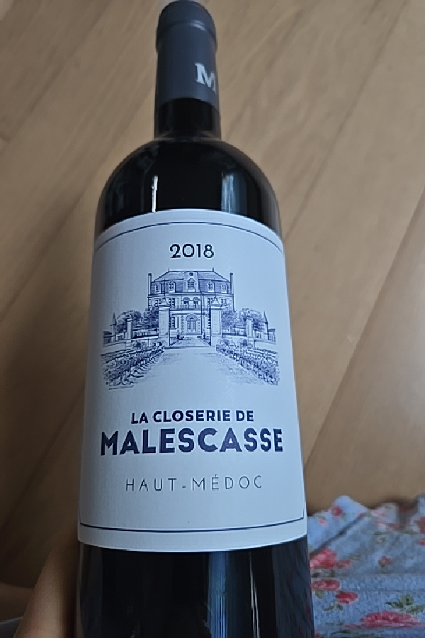 La Closerie de Malescasse - Image 1