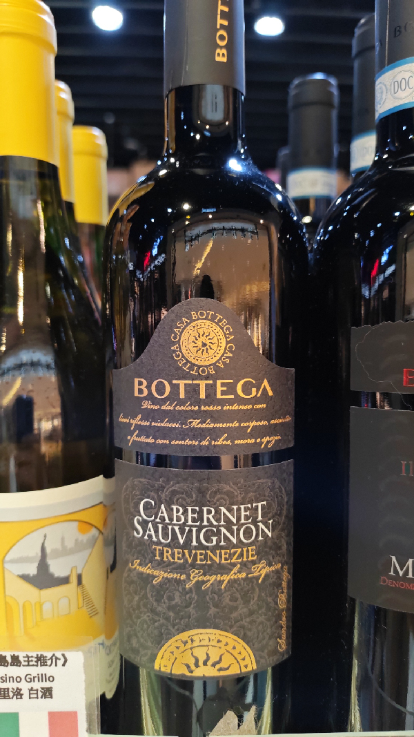 Cabernet Sauvignon Trevenezie - Image 1