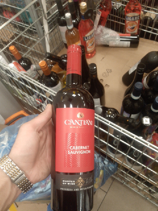 Cabernet Sauvignon - Image 1