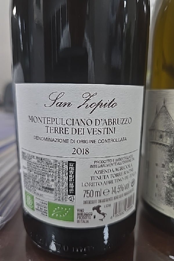 Montepulciano d'Abruzzo Terre dei Vestini - Image 1