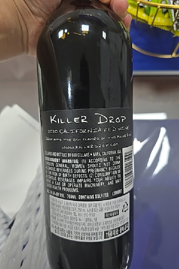 Killer Drop California Red Wine - Image 1