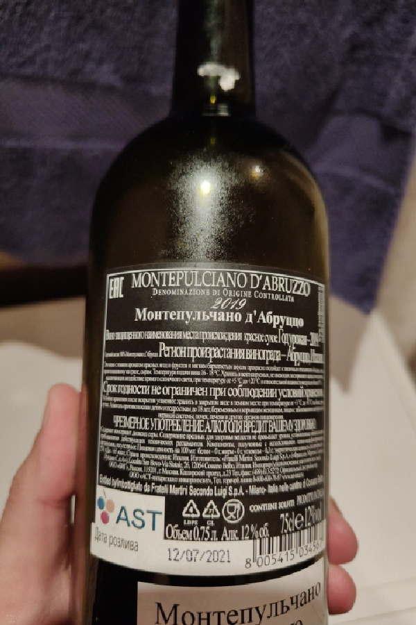 Montepulciano d'Abruzzo - Image 1