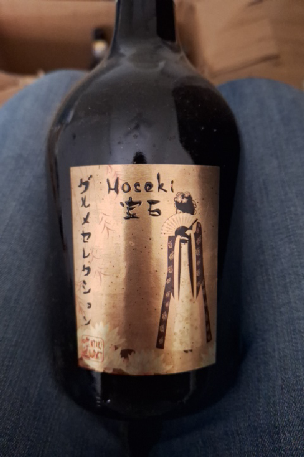 Hoseki - Image 1