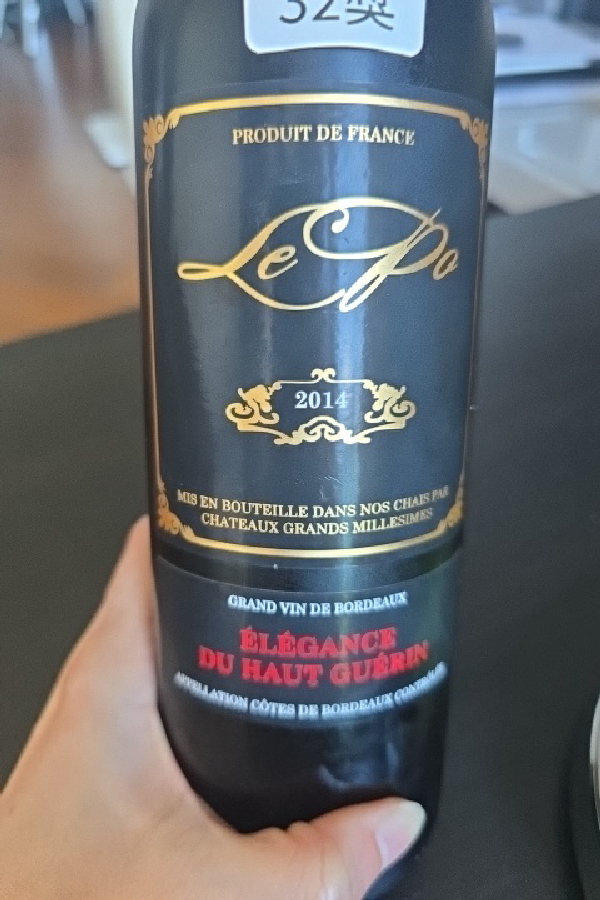 Élégance du Haut Guérin - Image 1