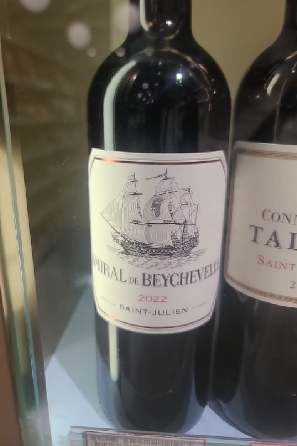 Amiral de Beychevelle - Image 1