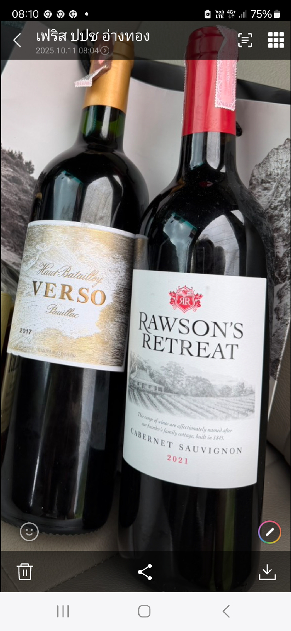 Rawson's Retreat Cabernet Sauvignon - Image 1