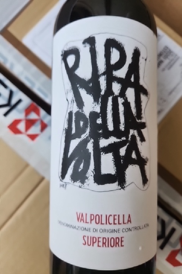 Valpolicella Superiore - Image 1