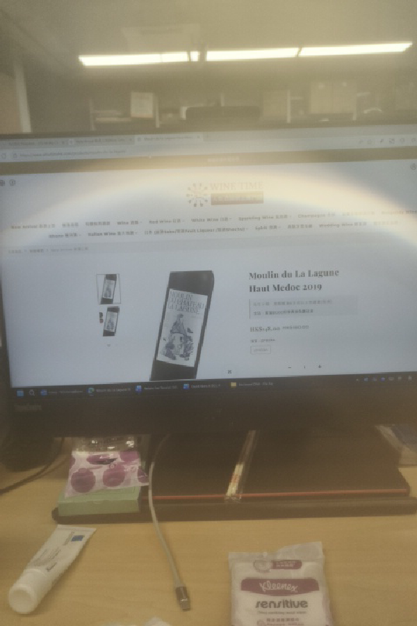 Moulin du La Lagune Haut Medoc - Image 1