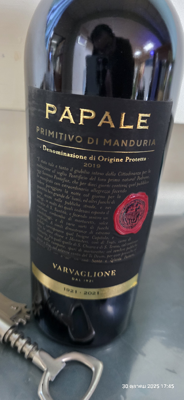 Papale Primitivo di Manduria - Image 1