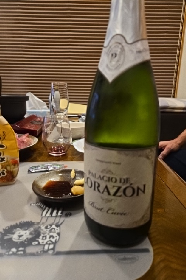 Brut Cuvee - Image 1