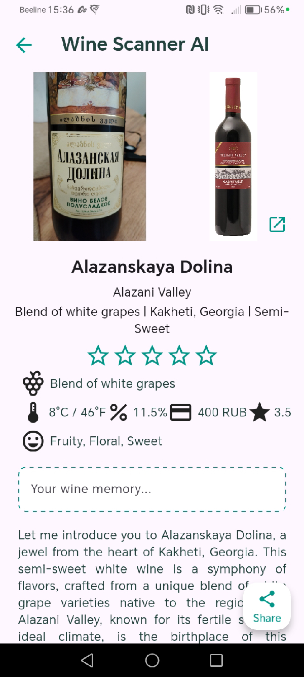 Alazanskaya Dolina - Image 1