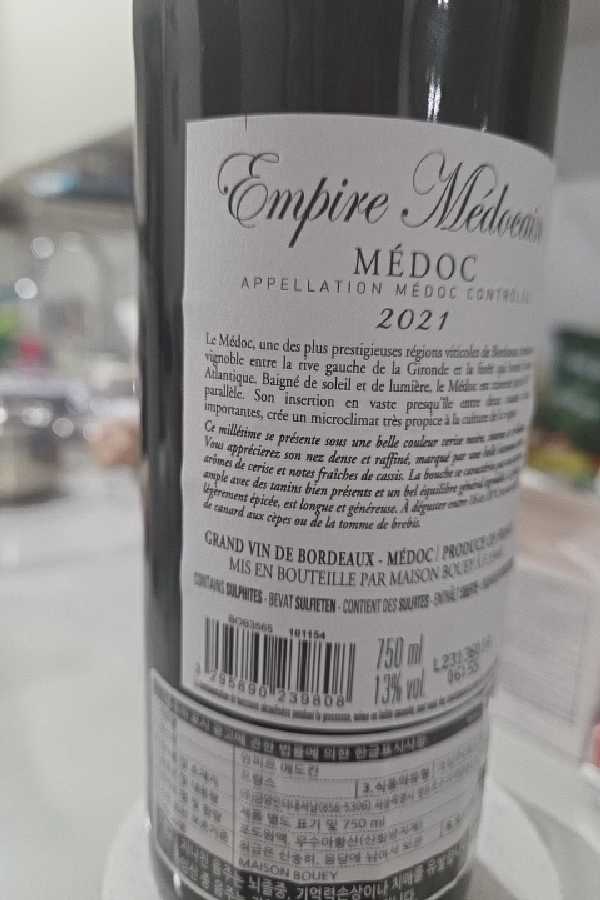 Empire Médoc - Image 1