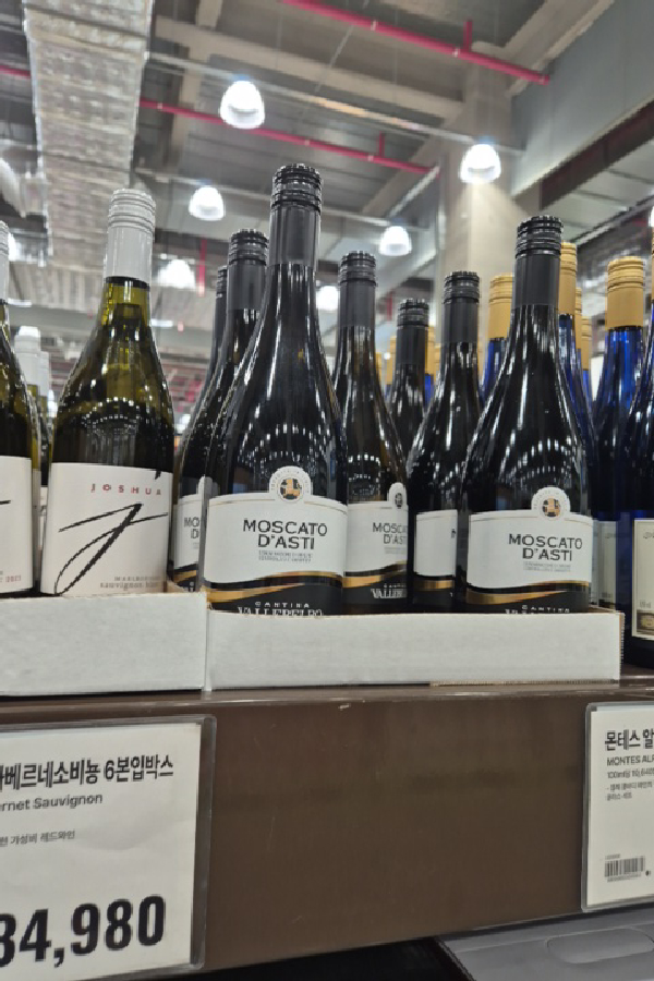 Moscato d'Asti - Image 1