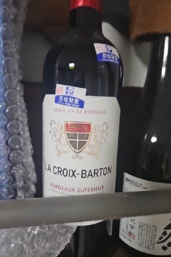 La Croix-Barton Bordeaux Supérieur - Image 1