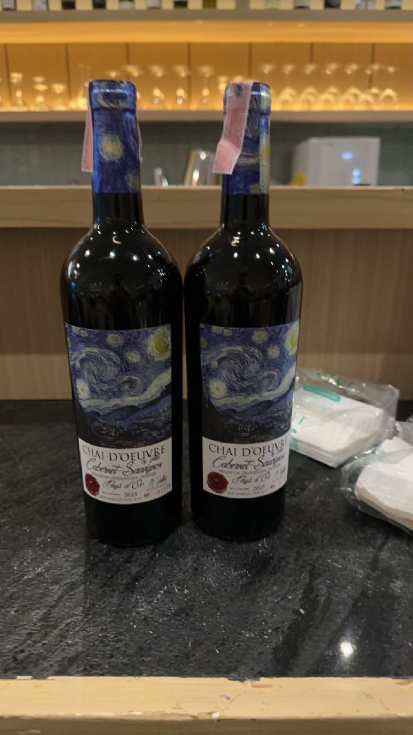Chai d'Oeuvre Cabernet Sauvignon - Image 1