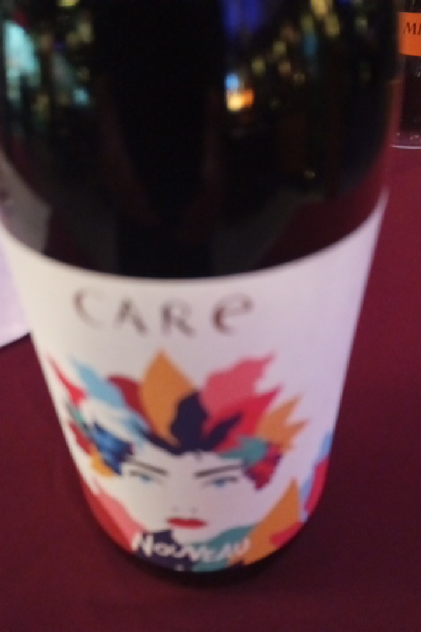 Care Nouveau - Image 1