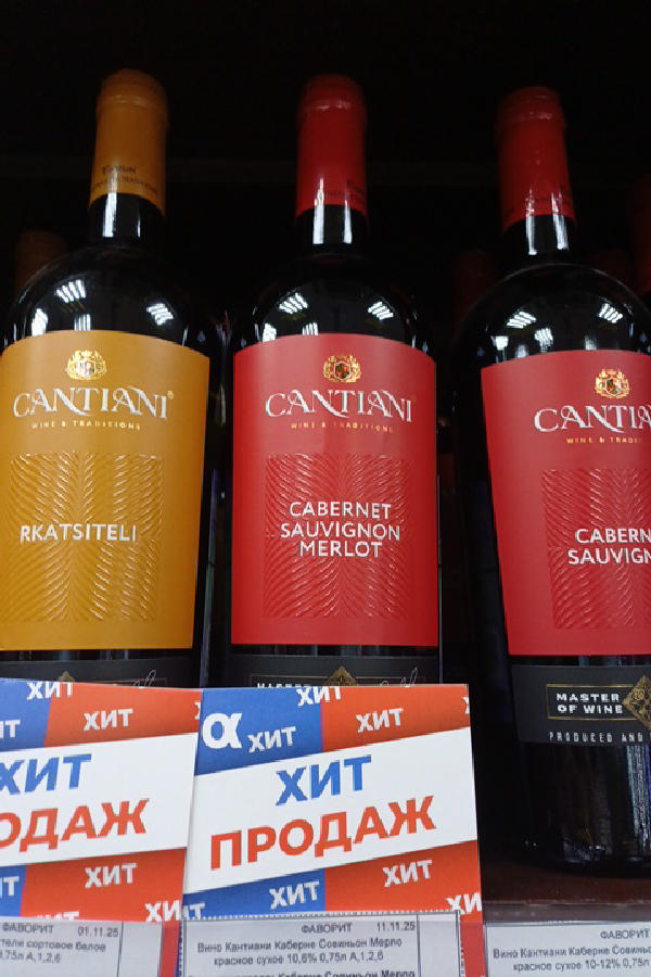 Cabernet Sauvignon Merlot - Image 1