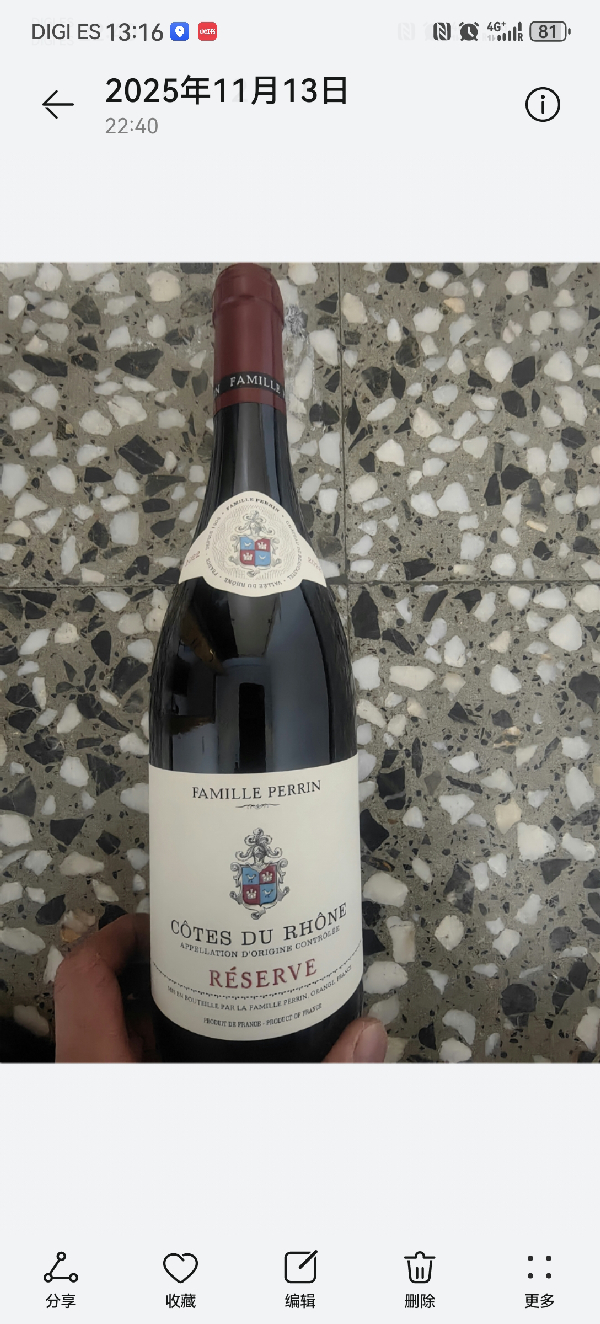 Côtes du Rhône Réserve - Image 1