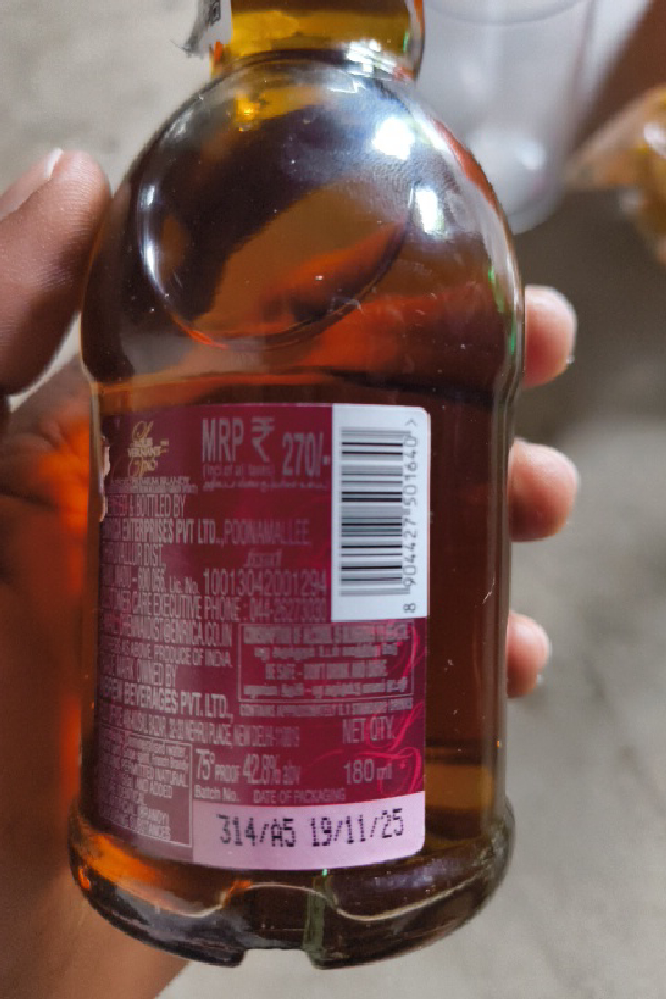 Whisky - Image 1