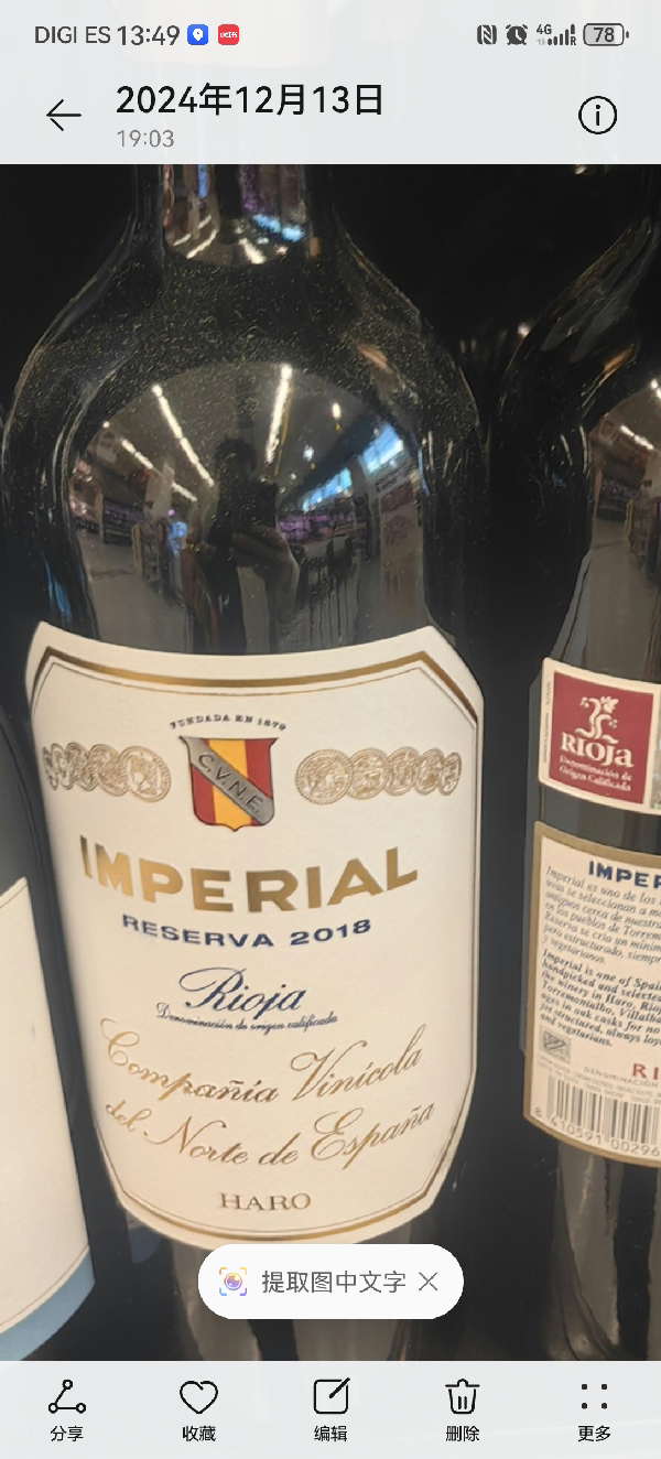 Imperial Reserva - Image 1