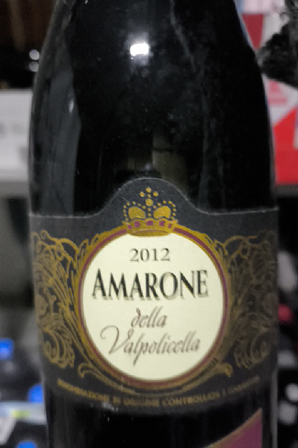 Amarone della Valpolicella - Image 1