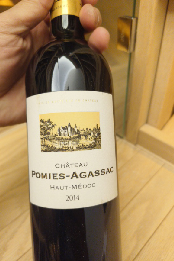 Château Pomies-Agassac - Image 1