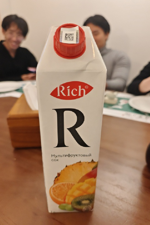 Rich Multivitamin - Image 1