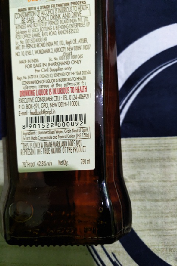 Blended Whisky (Implied) - Image 1