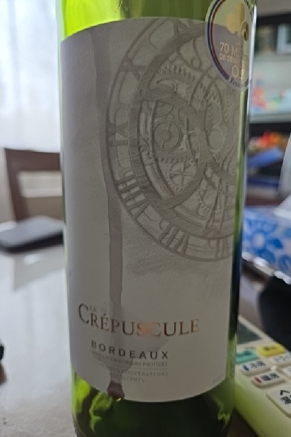 Le Crépuscule Bordeaux - Image 1