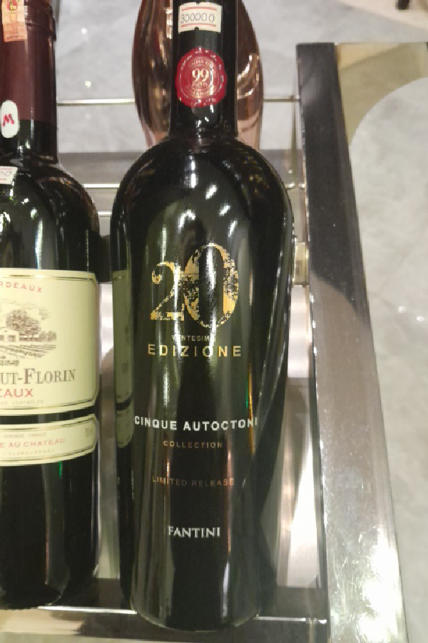 Cinque Autoctoni Collection Vintesim Edizione Limited Release - Image 1