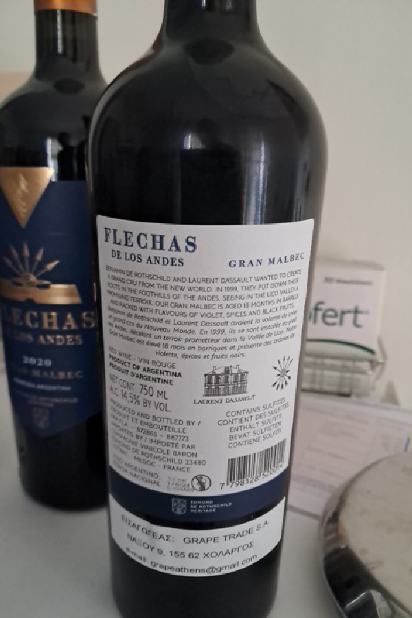 Flechas de los Andes Gran Malbec - Image 1