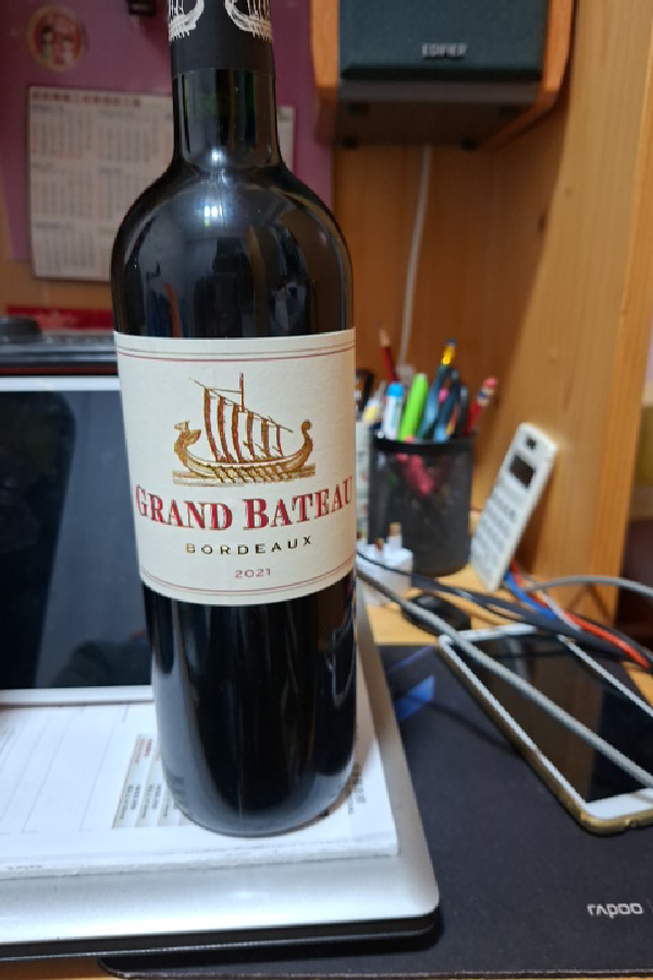 Grand Bateau Bordeaux - Image 1