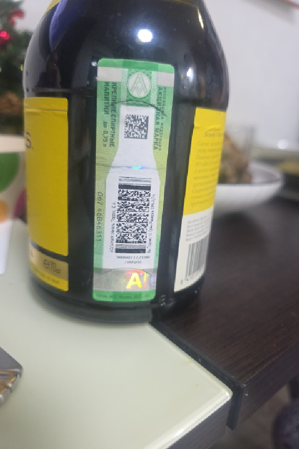 Torres Brandy - Image 1