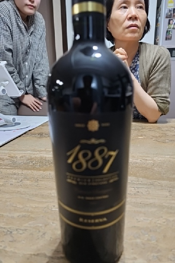 1887 Reserva - Image 1