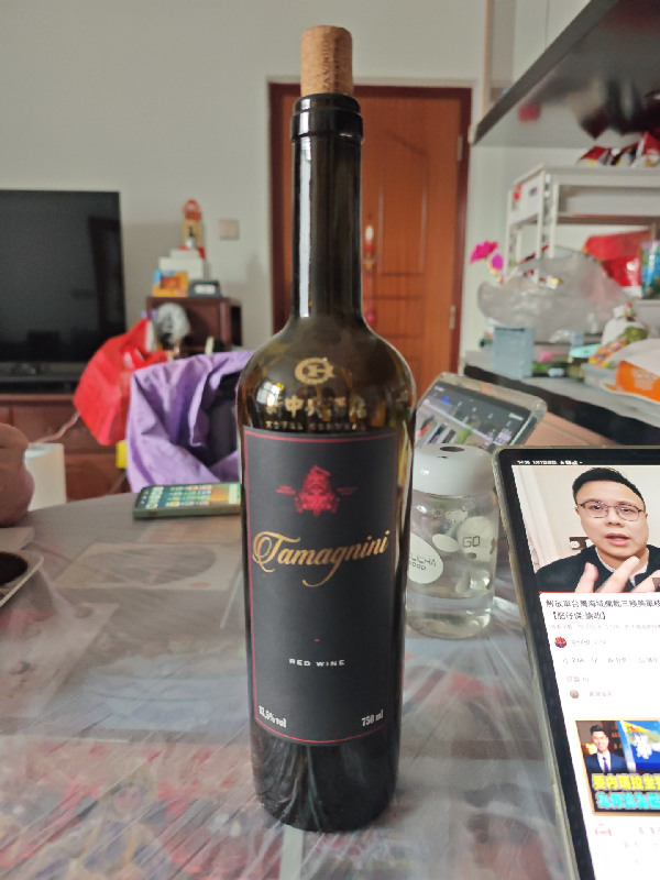 Tamagnini Red Wine - Image 1